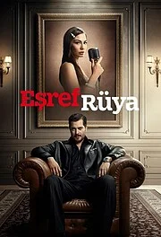 Мечта Эшрефа